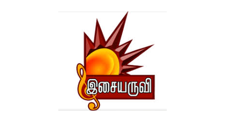 Isaiaruvi Tamil